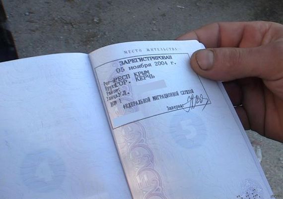 прописка в Зеленоградске