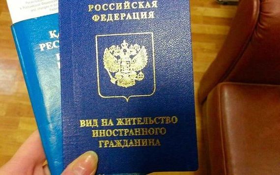 прописка в Зеленоградске